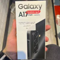 سامسونگ galaxy A17 128G