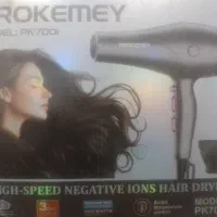 سشوار prikemey pk700i اصل