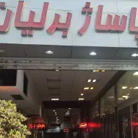 19-متر-مغازه-ستارخان-4-راه-خسرو