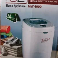 مینی واش کتونی شور