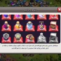 اکانت کلش آف کلنز|کنسول، بازی ویدئویی و آنلاین|تهران, آرژانتین|دیوار