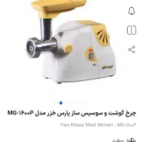 کالای برقی|اجاق گاز و لوازم برقی پختوپز|سیرجان, |دیوار