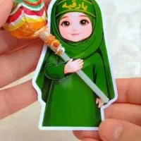 گیفت محرمی