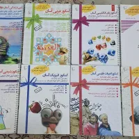 مجموعه کنکور جوزان