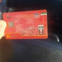 کارت سوخت گم کردم