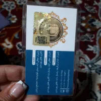 سکه امامی ۸۶|کلکسیون سکه، تمبر، اسکناس|شیراز, دباغ خانه|دیوار