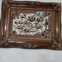 تابلو ون یکاد