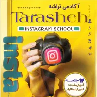 دوره‌ اینستاگرام تولید محتوا هوش مصنوعی تبلیغات