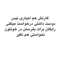 ۵۰ هزار تومان هدیه رایگان بلوبانک به شما