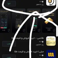 20 سوت طلای رایگان