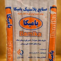 جشنواره تخفیف ظروف یکبار مصرف و سلفون و ضربه گیر|ظروف نگهدارنده، پلاستیکی، یکبارمصرف|تهران, اتحاد|دیوار