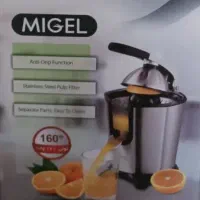 مرکبات گیر پرتقال میگل