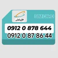 سیمکارت کد 0 صفر 44 86 87 0 0912 معاوضه با ps5