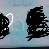 یه عدد کارت ملی و پایان خدمت پیدا شده