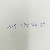 سیم کارت کد 2