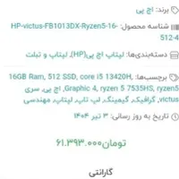 لپ تاپ hp|رایانه همراه|تهران, ظهیرآباد|دیوار