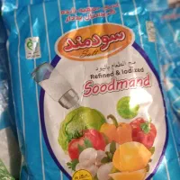 نمک عمده و خرده