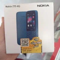 نوکیا ساده بدون دوربین قیمت عمده|موبایل|اصفهان, بهارستان|دیوار