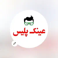 فروشنده عینک فروشی
