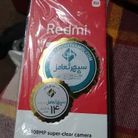 سالم نو هست به دلیل نیاز مالی میفروشم