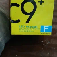 هدلایت پایه H7|لامپ و چراغ|محمدیه-قزوین, |دیوار