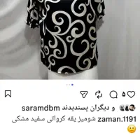 شومیز طرحدار سفید مشکی|لباس|مشهد, عبادی|دیوار