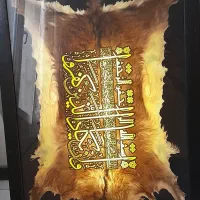 تعدادی تابلو