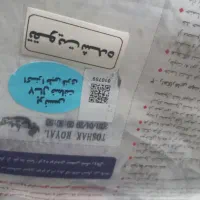 تشک دو نفره طبی فنری ۱۸۰×۲ رویال|تشک تختخواب|قم, باغ کرباسی|دیوار