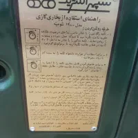 بخاری گازی ۱۲۰۰۰ شومینه|بخاری، هیتر، شومینه|شاهدشهر, |دیوار