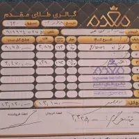 گوشواره تمیز ودر حد|جواهرات|قم, باجک یک|دیوار