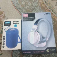 جمع آوری مغازه