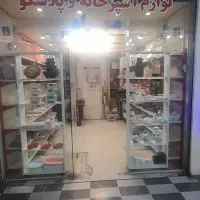 ۱۵ متر مغازه، تقاطع جیحون- سپه