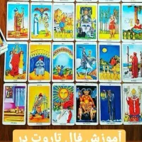 کار در خانه