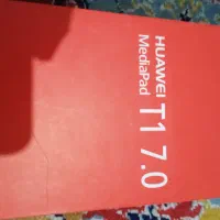 تبلت نو|تبلت|شیراز, فاضل|دیوار