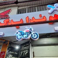 تابلو سازی|خدمات پیشه و مهارت|دورود, |دیوار