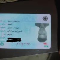 ب یابند ا میلیون مژدگانی داده میشود
