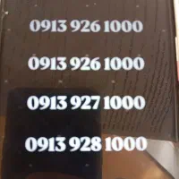 0913.343.7.84.7|سیم‌کارت|کرمان, |دیوار