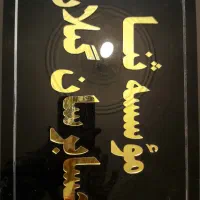 نیاز نیروی انسانی