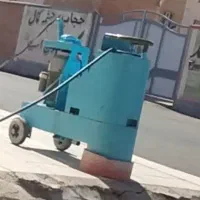 کفسابی کف سابی سنگ سابی صاف کردن بتن و سیقل کردن|خدمات نظافت|آبادان, |دیوار