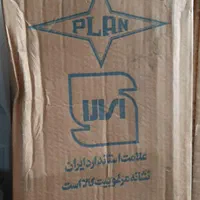 سماوربرقی قدیمی مارک معروف پلان ۱۰۰۰وات،سالم|سماور، چای‌ساز، قهوه‌ساز|اندیمشک, |دیوار
