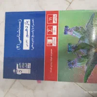 کتاب