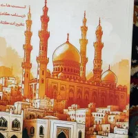 عربی جامع منیر|کتاب و مجله آموزشی|کاشان, ولیعصر|دیوار