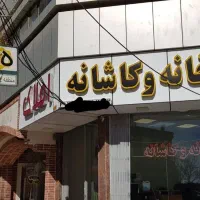 زمین تجاری ۶۵ قصبی (۱۶۲۵ متر * بر بلوار جمهوری