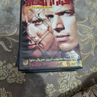 فیلم دی وی دی