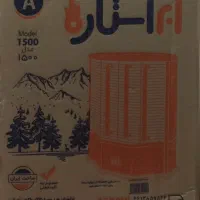 بخاری برقی ابر ستاره