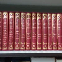 ترجمه کتاب شریف المیزان