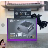 پاور کولر مستر MWE700|قطعات و لوازم جانبی رایانه|شیروان (خراسان), |دیوار