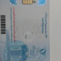 کیف مدارک بنام خانم معصومه پیداه شده