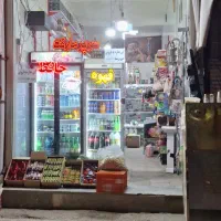 فروش مغازه تجاری