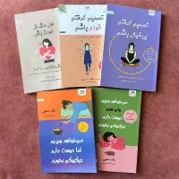 کتاب فلسفه و روانشناسی